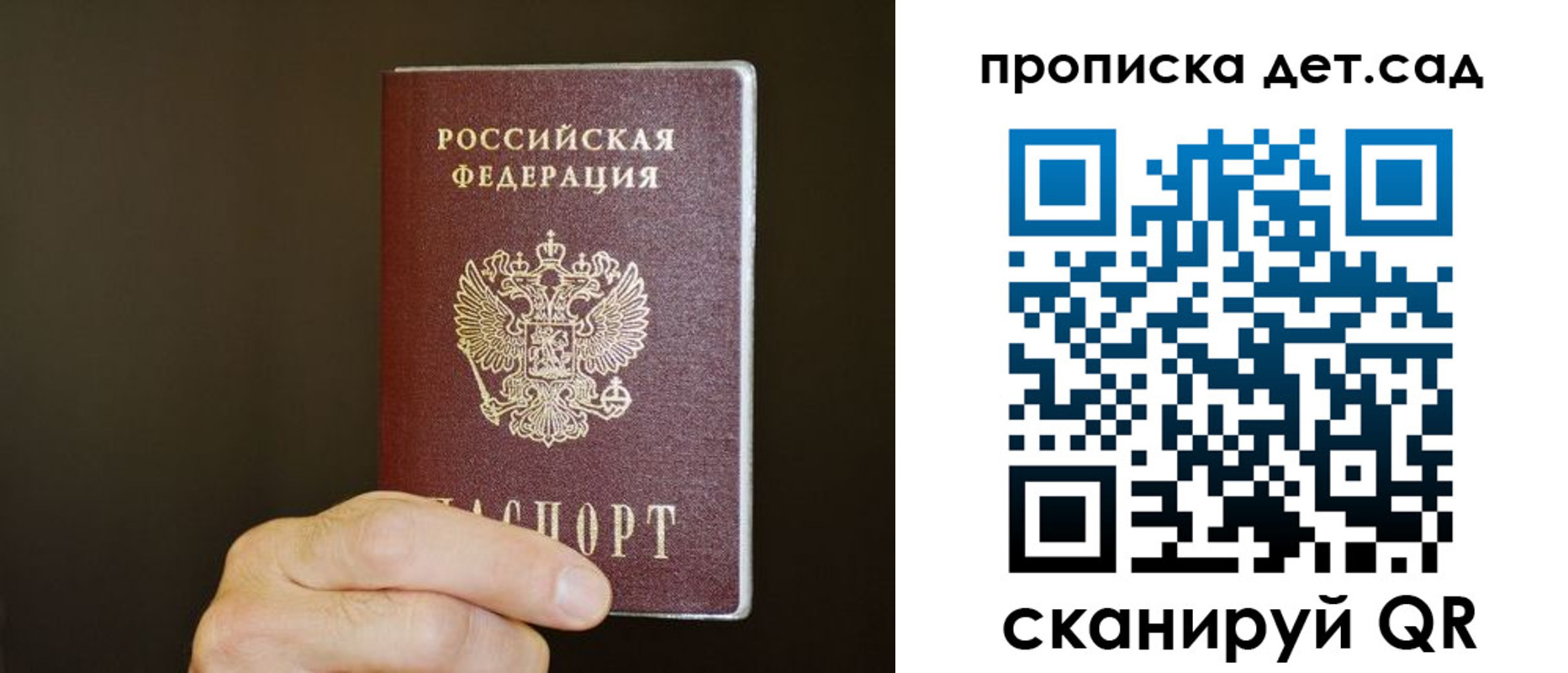 регистрация в Нерчинске