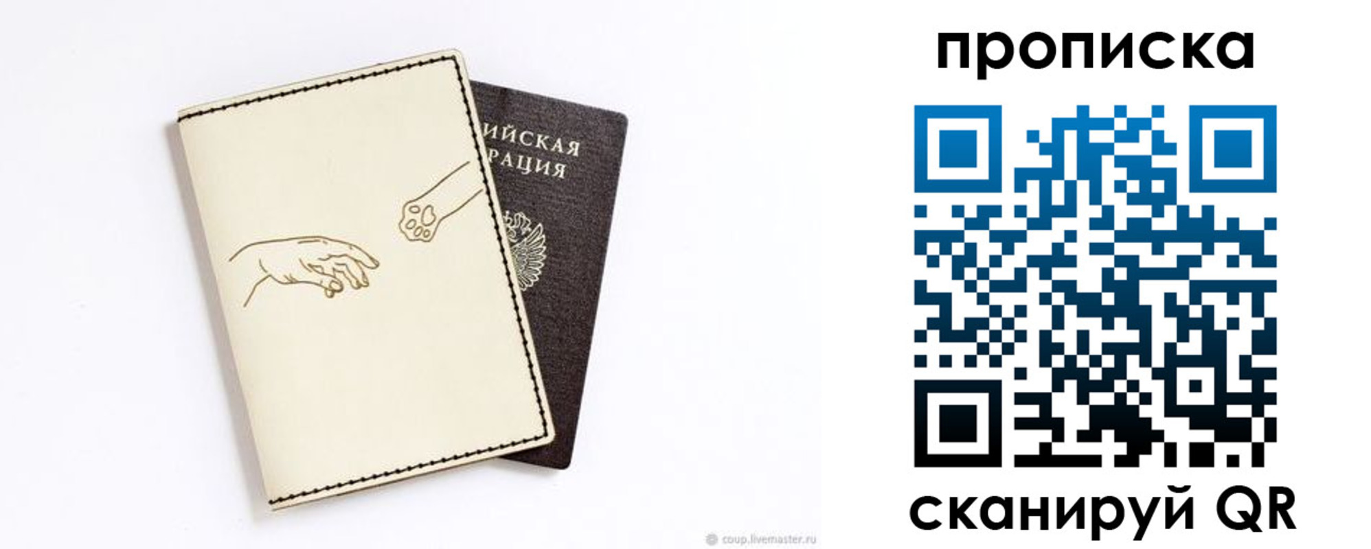регистрация в Нерчинске